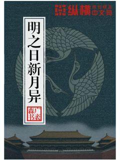 曼联对C罗停赛停训，葡萄牙人无缘对战切尔西，比赛会如何发展？
